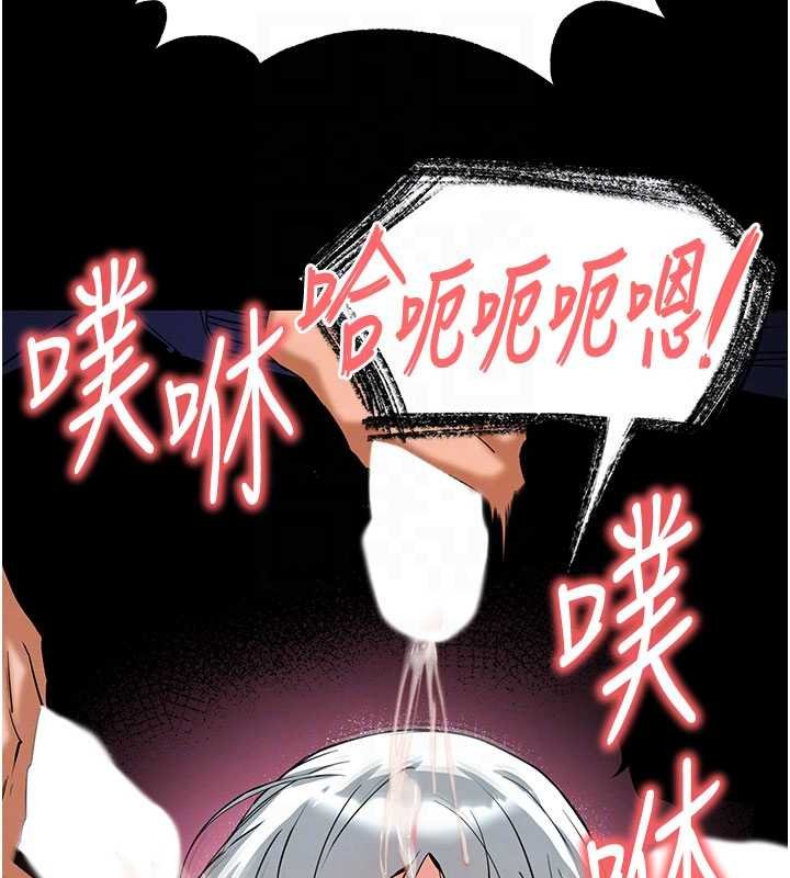 末日鵰堡第57話-#觸手#肉便器#肛交#輪姦