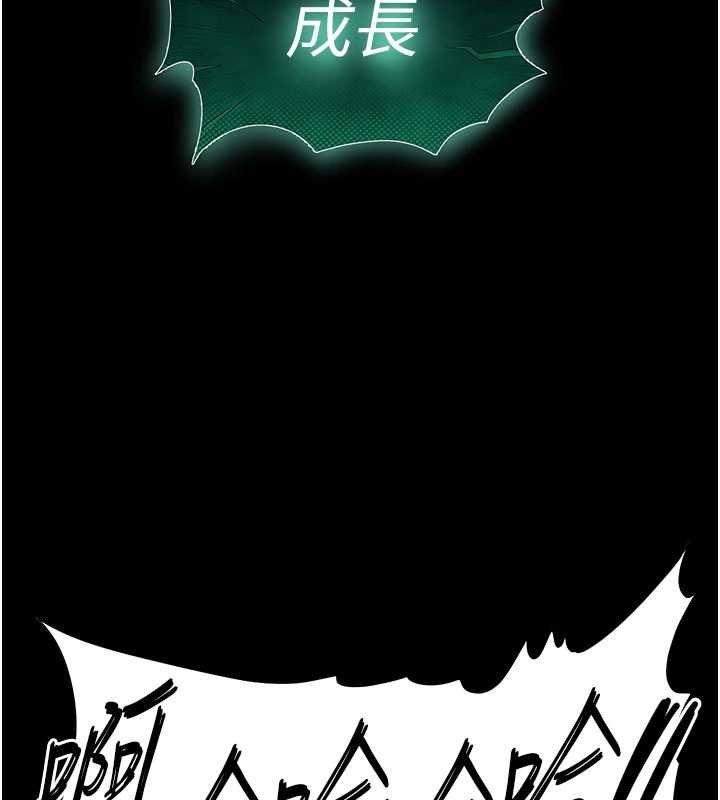 末日鵰堡第57話-#觸手#肉便器#肛交#輪姦