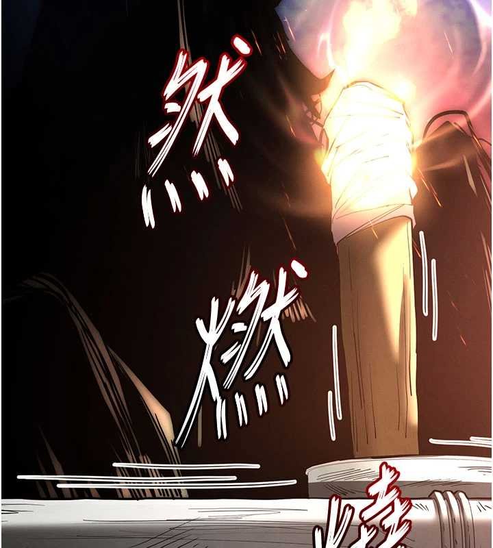 末日鵰堡第57話-#觸手#肉便器#肛交#輪姦