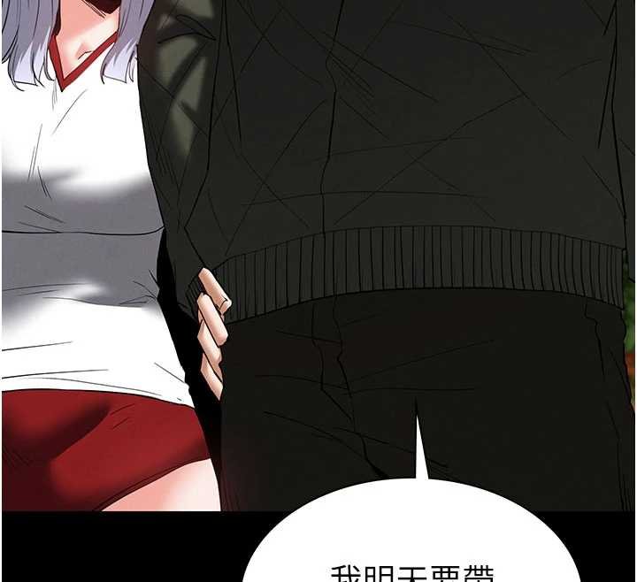 末日鵰堡第57話-#觸手#肉便器#肛交#輪姦