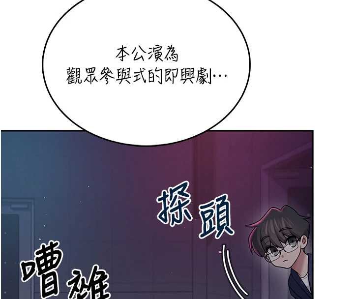 飞机杯女神连线中第41話-我們才是天生一對&hearts;