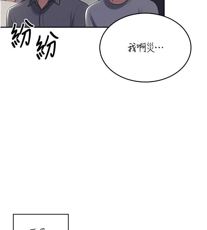 飞机杯女神连线中第41話-我們才是天生一對&hearts;