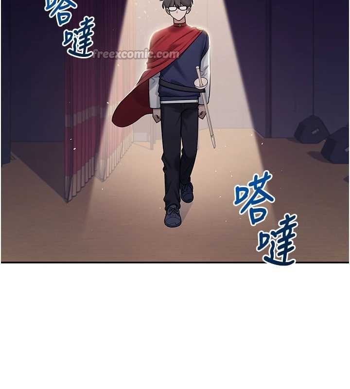 飞机杯女神连线中第41話-我們才是天生一對&hearts;