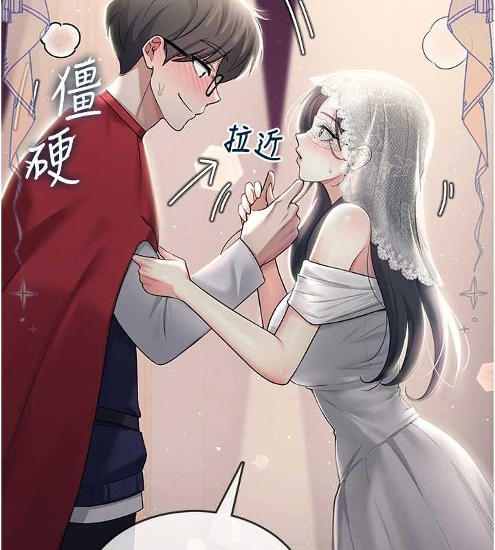飞机杯女神连线中第41話-我們才是天生一對&hearts;