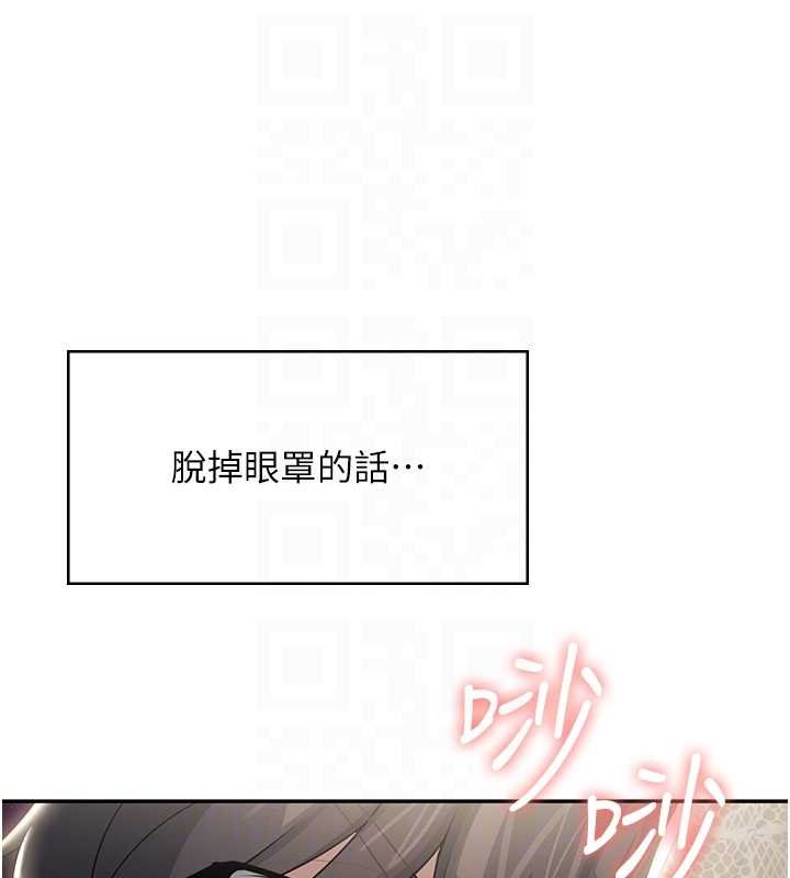 飞机杯女神连线中第41話-我們才是天生一對&hearts;
