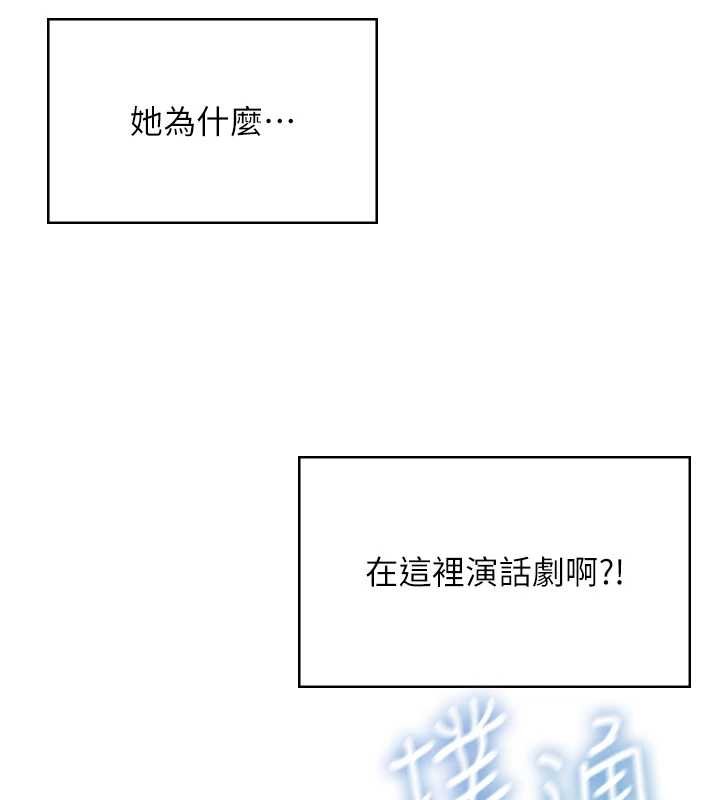 飞机杯女神连线中第41話-我們才是天生一對&hearts;