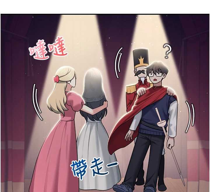 飞机杯女神连线中第41話-我們才是天生一對&hearts;