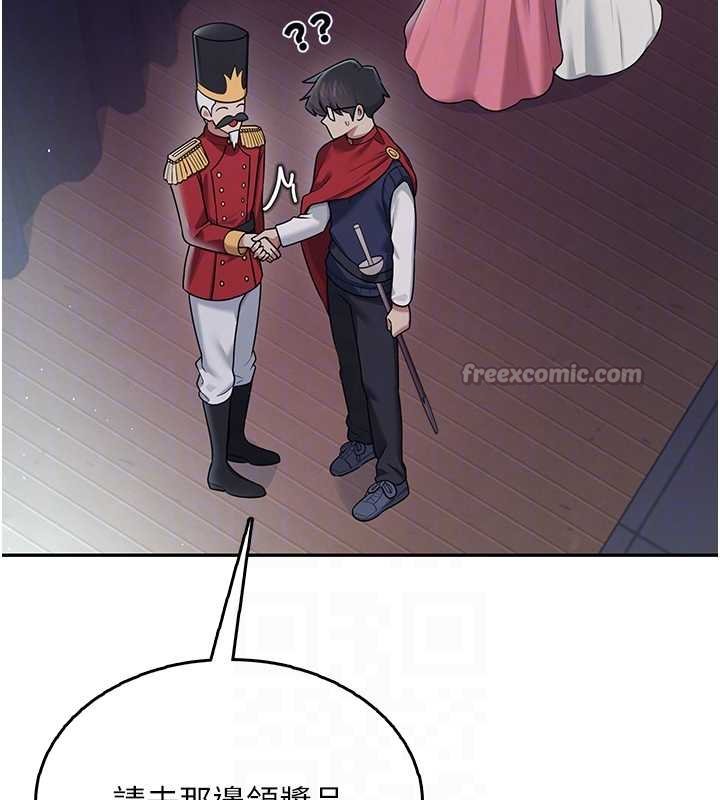 飞机杯女神连线中第41話-我們才是天生一對&hearts;