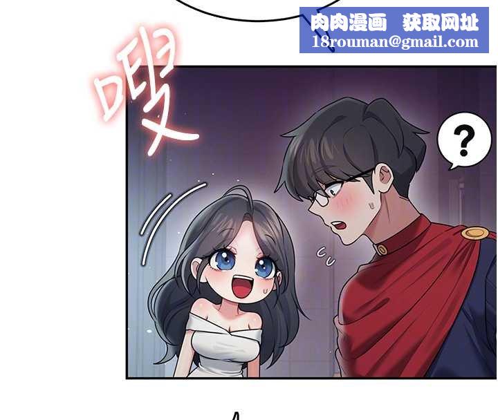 飞机杯女神连线中第41話-我們才是天生一對&hearts;