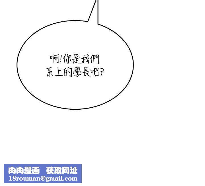 飞机杯女神连线中第41話-我們才是天生一對&hearts;