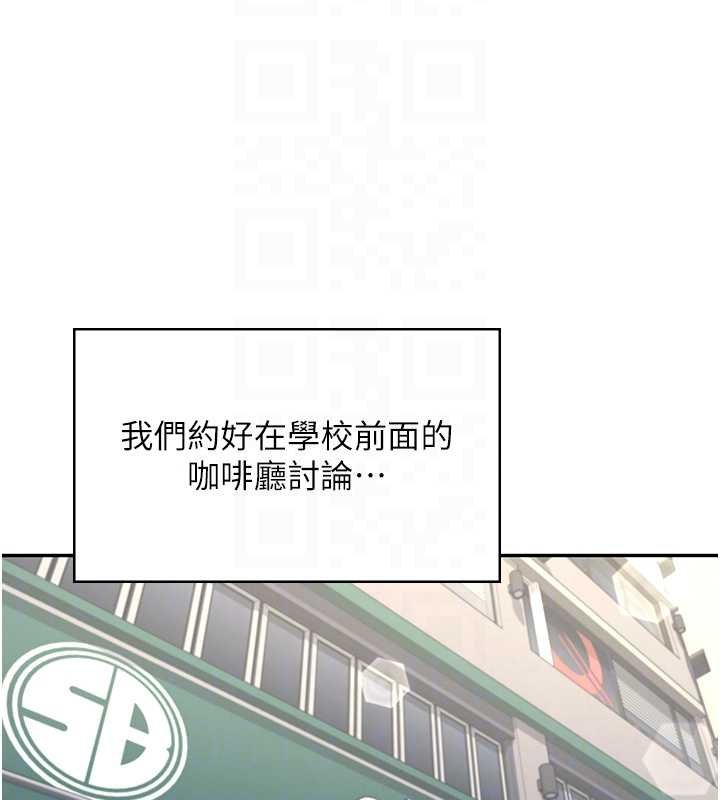 飛機盃女神連線中第41話-我們才是天生一對&hearts;