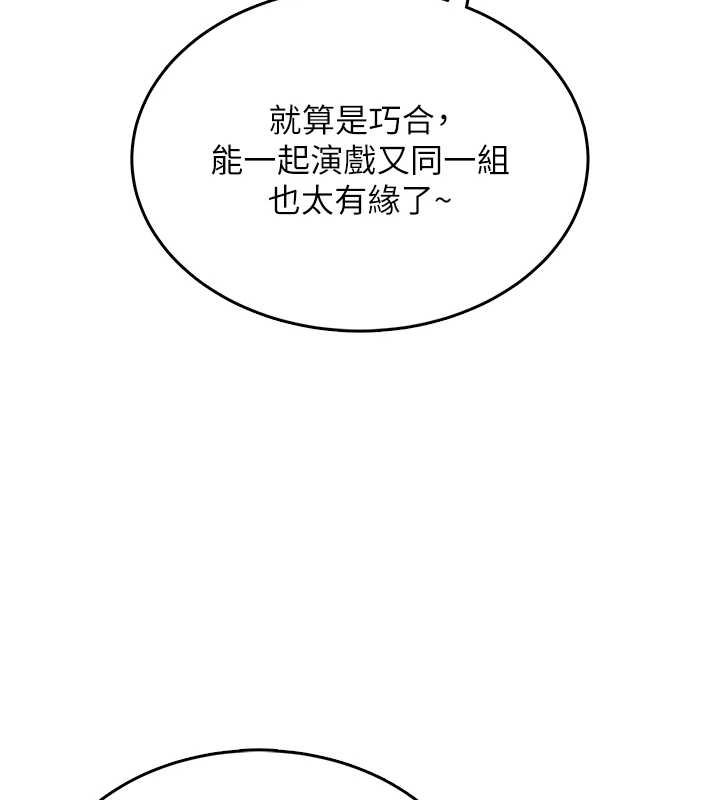 飞机杯女神连线中第41話-我們才是天生一對&hearts;