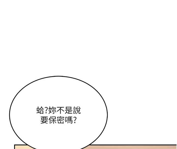 飛機盃女神連線中第41話-我們才是天生一對&hearts;