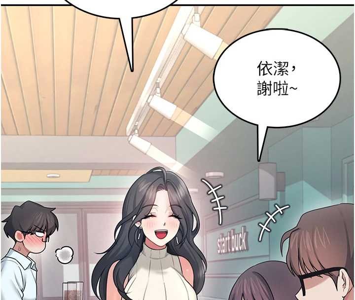 飞机杯女神连线中第41話-我們才是天生一對&hearts;