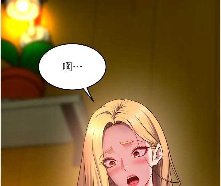 狱火重生第46話-我是你專用的飛機杯