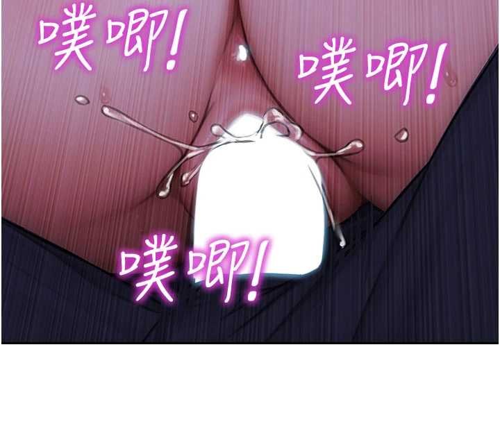 單身即縱慾第30話-頂到妳乖乖說實話