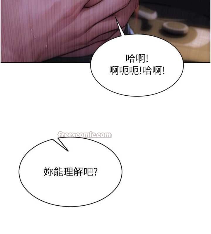 单身即纵慾第30話-頂到妳乖乖說實話