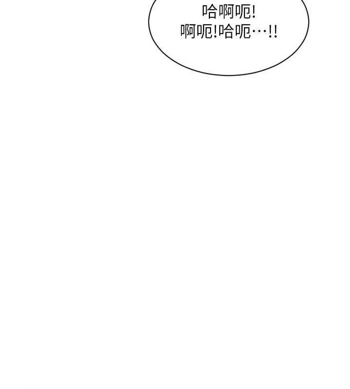 單身即縱慾第30話-頂到妳乖乖說實話