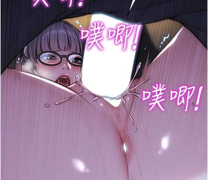 單身即縱慾第30話-頂到妳乖乖說實話