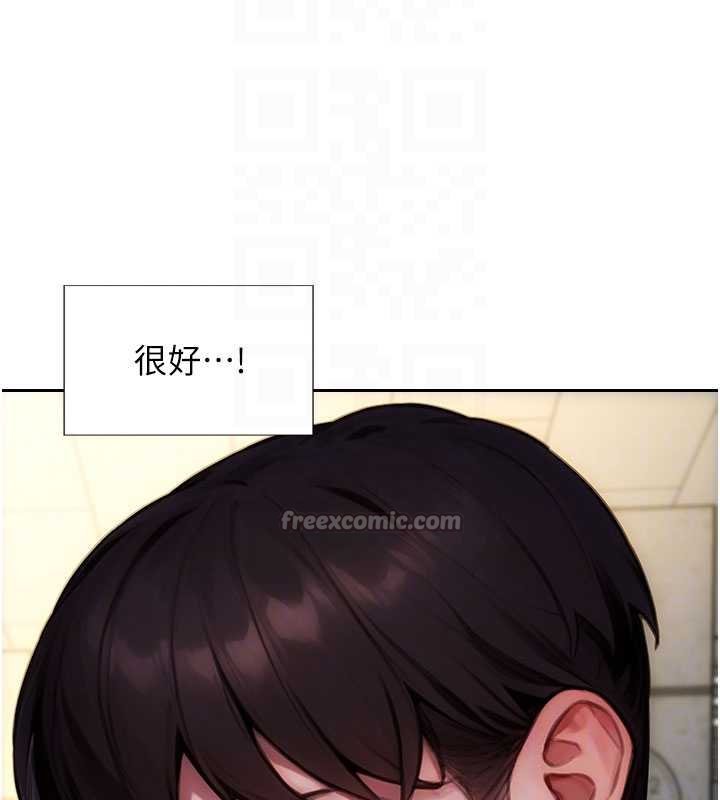 单身即纵慾第30話-頂到妳乖乖說實話