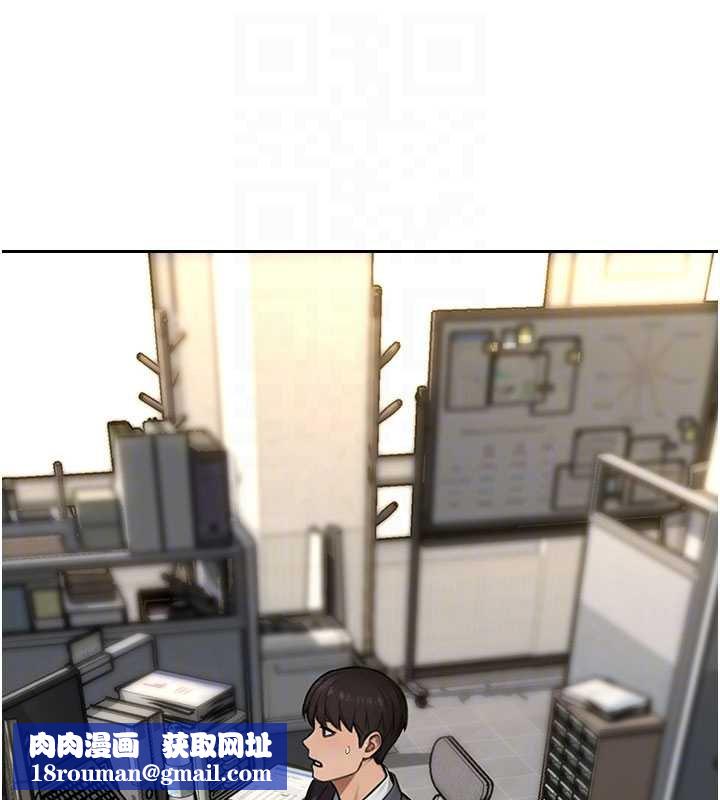 單身即縱慾第30話-頂到妳乖乖說實話