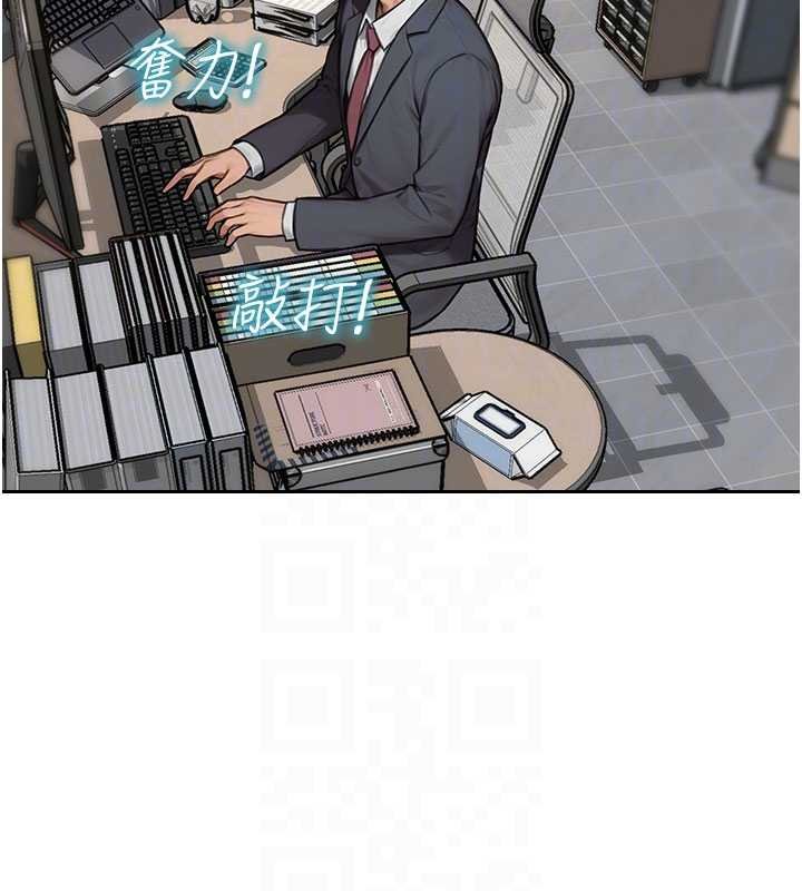 單身即縱慾第30話-頂到妳乖乖說實話