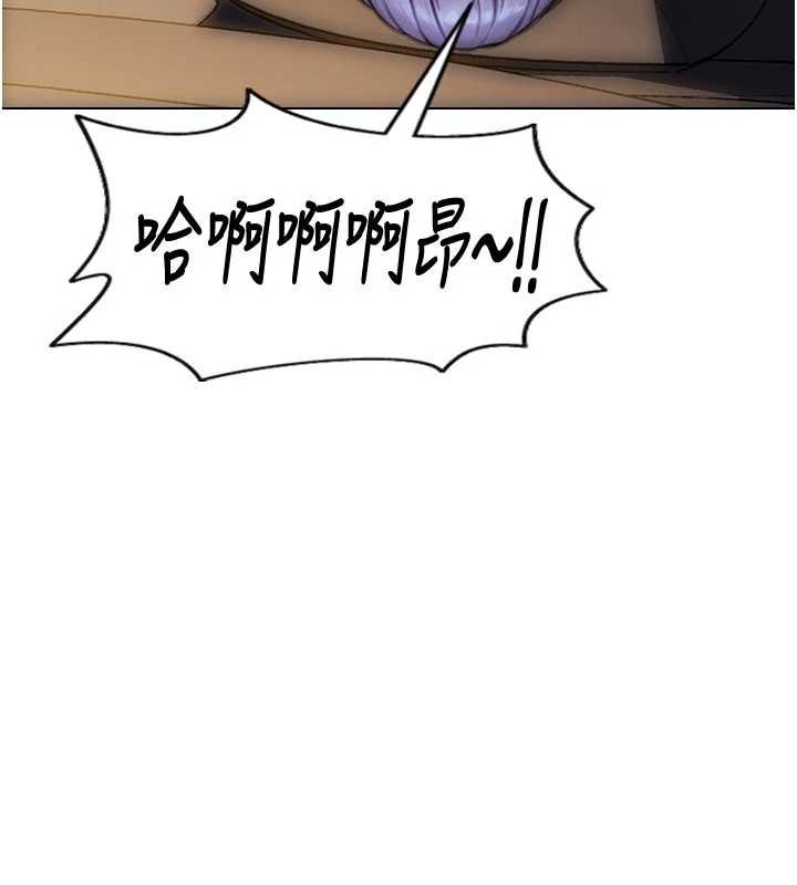 单身即纵慾第30話-頂到妳乖乖說實話