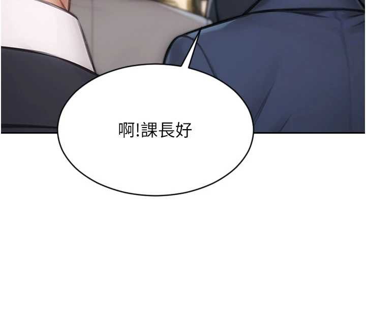 單身即縱慾第30話-頂到妳乖乖說實話