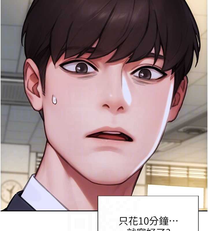 单身即纵慾第30話-頂到妳乖乖說實話