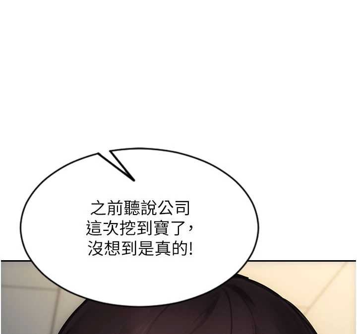 单身即纵慾第30話-頂到妳乖乖說實話