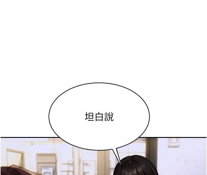 单身即纵慾第30話-頂到妳乖乖說實話