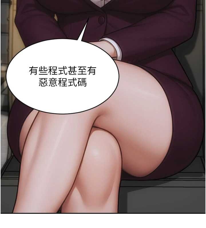 单身即纵慾第30話-頂到妳乖乖說實話