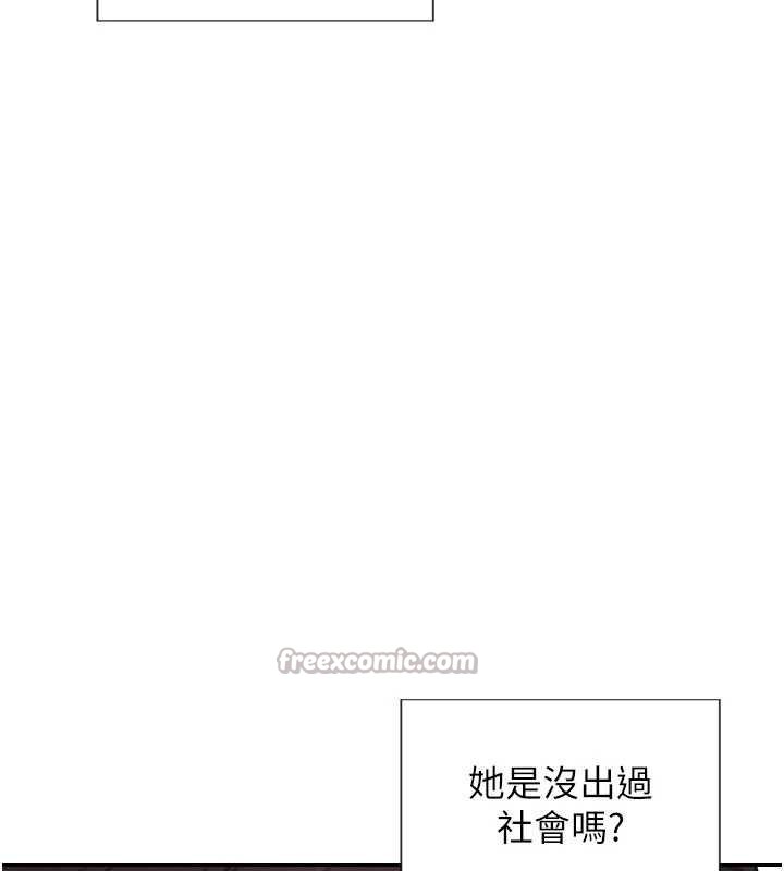 单身即纵慾第30話-頂到妳乖乖說實話