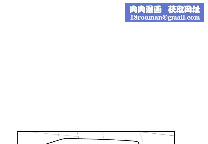 超導體覺醒第17話