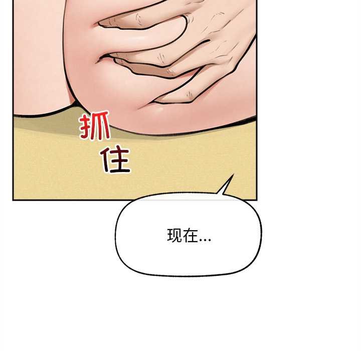 超导体觉醒第17話