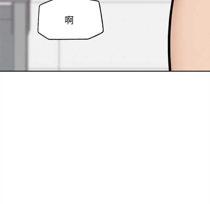 超导体觉醒第17話