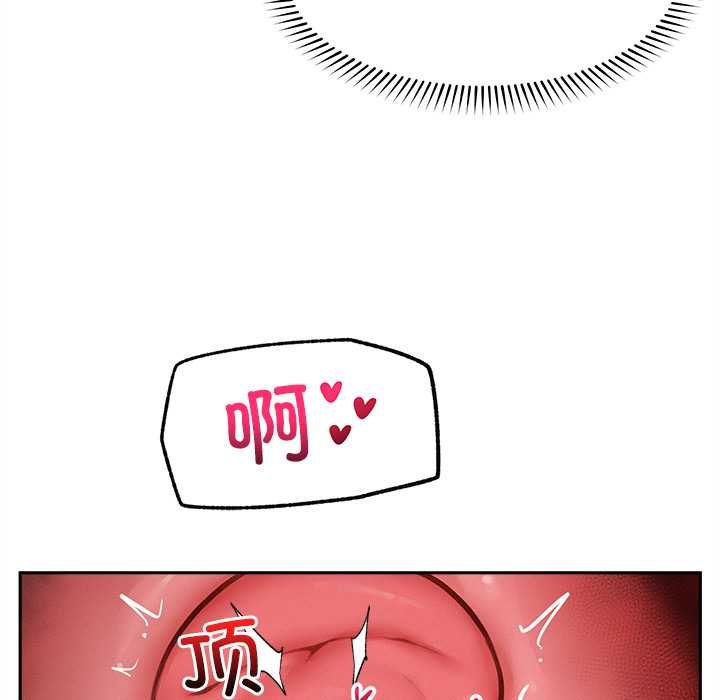 超导体觉醒第17話