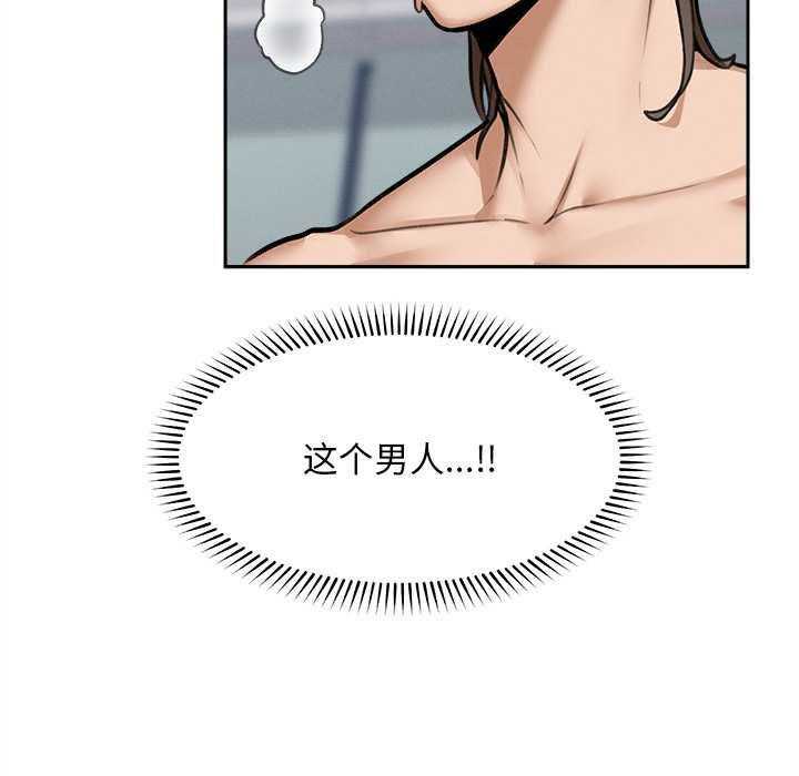 超导体觉醒第17話