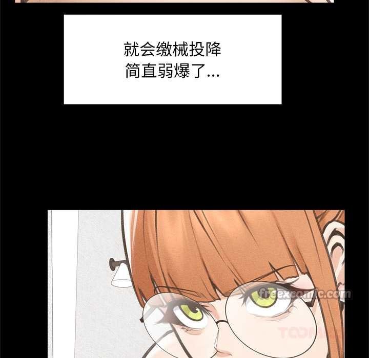 超导体觉醒第17話