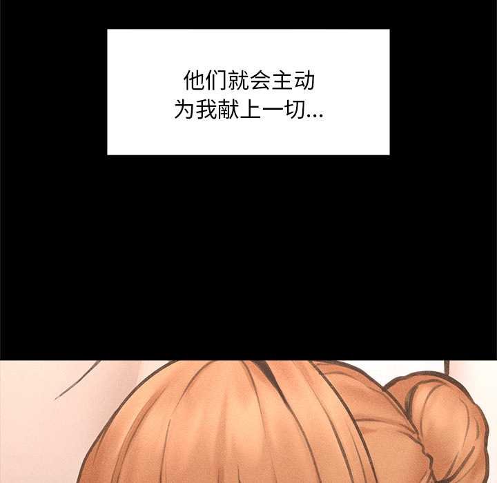 超導體覺醒第17話