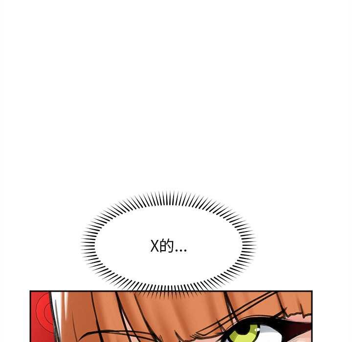 超导体觉醒第17話