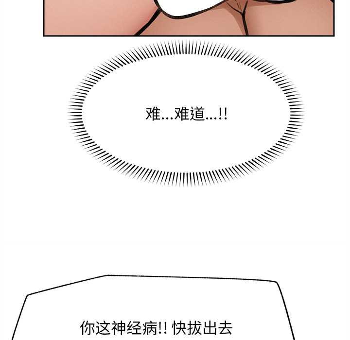 超导体觉醒第17話