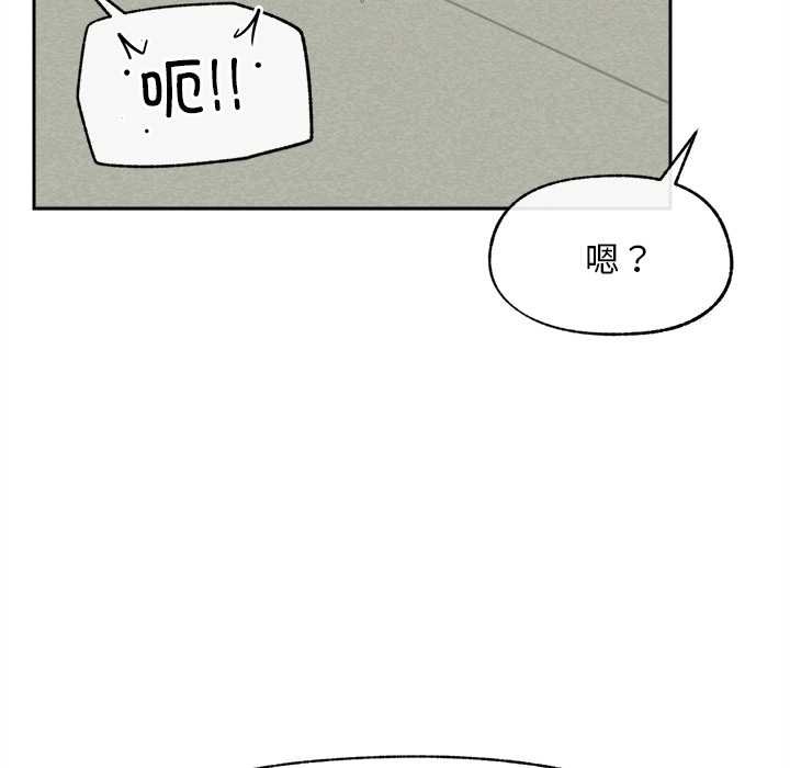 超導體覺醒第17話