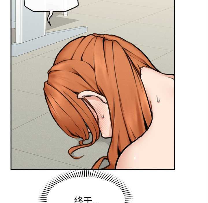 超導體覺醒第17話