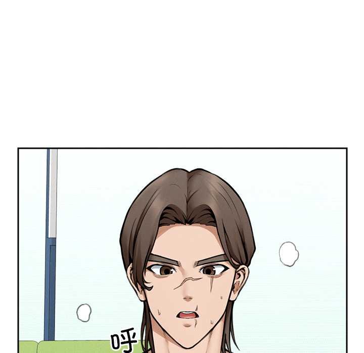 超導體覺醒第17話