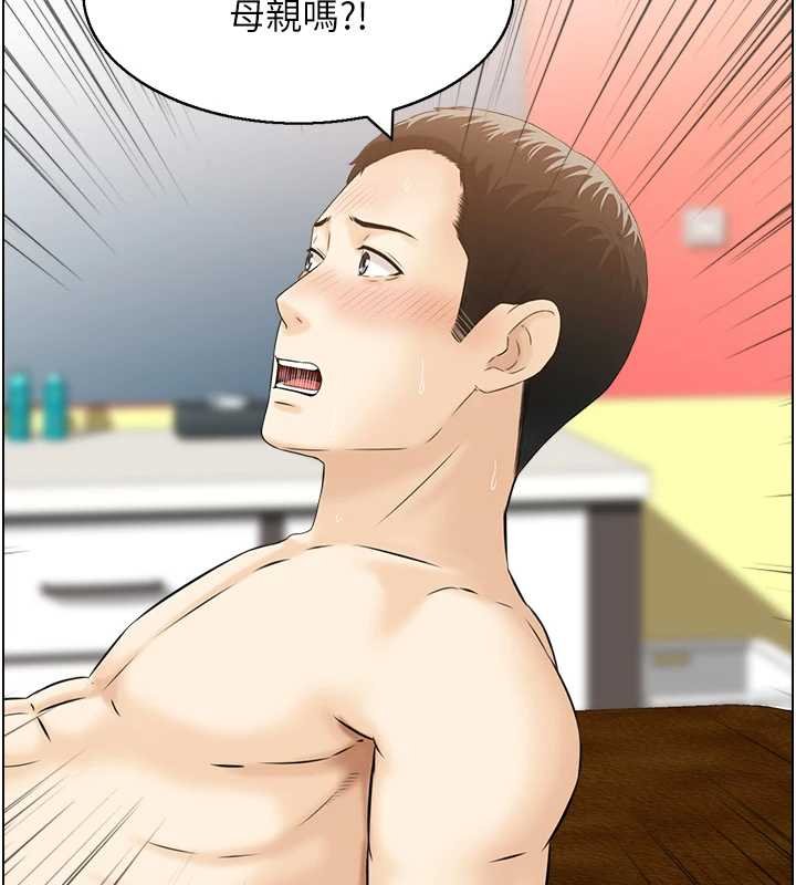 情慾宝鑑第11話-成為媽媽桑的性奴