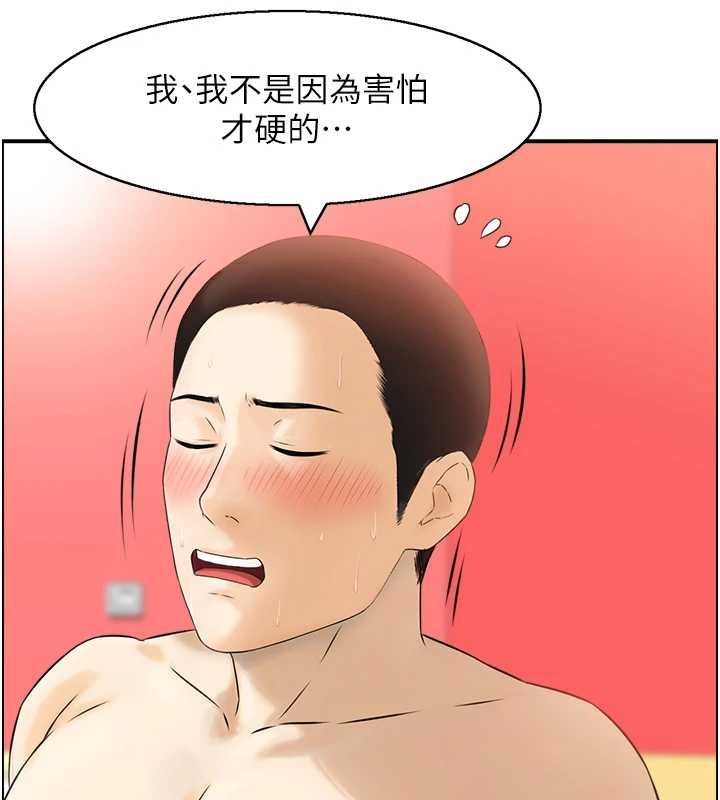 情慾宝鑑第11話-成為媽媽桑的性奴