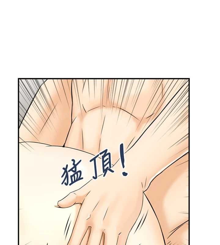 情慾宝鑑第11話-成為媽媽桑的性奴