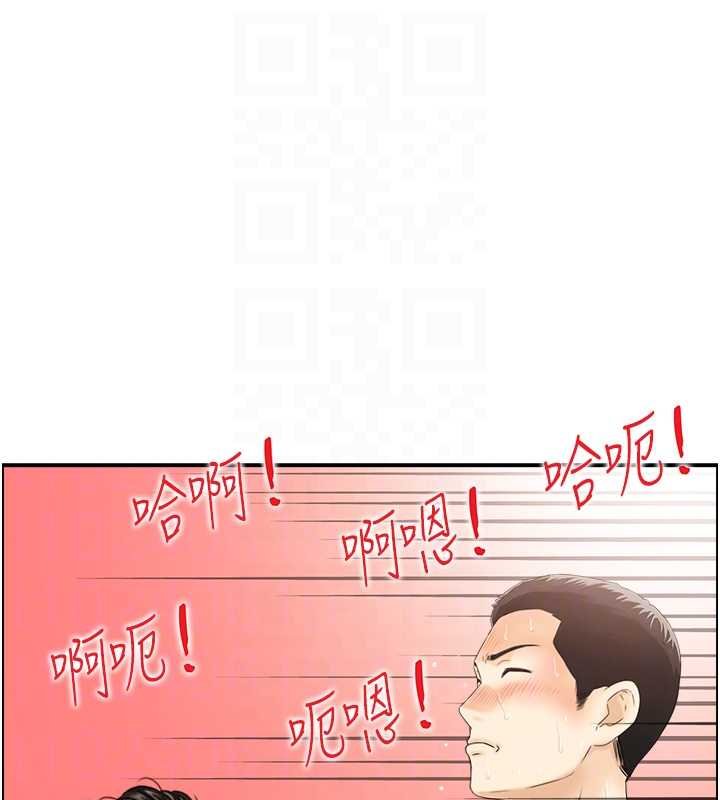 情慾宝鑑第11話-成為媽媽桑的性奴