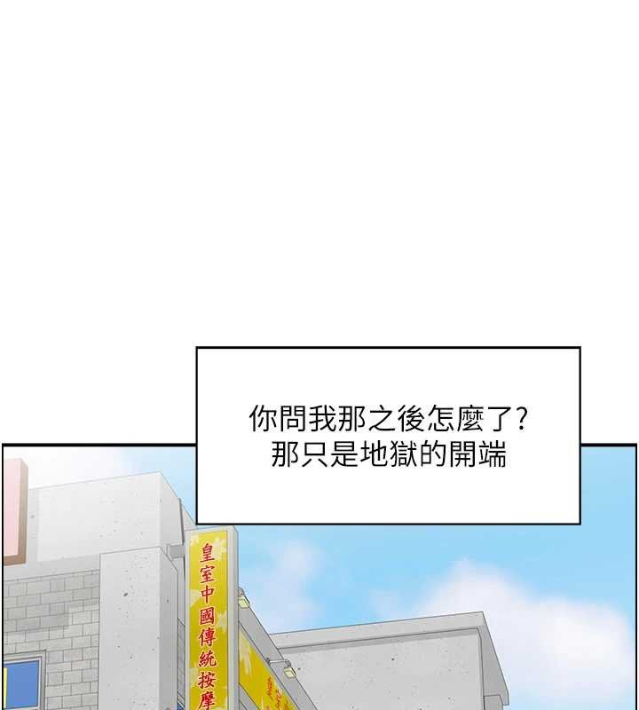 情慾宝鑑第11話-成為媽媽桑的性奴